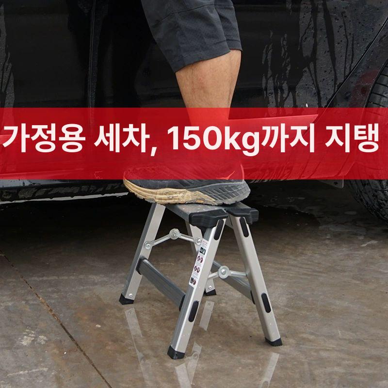 접이식 발판 미끄럼방지 세차 이동식 스텝 계단형 가정용 1단 소형 스툴 사다리 스툴 - 상세 이미지 5
