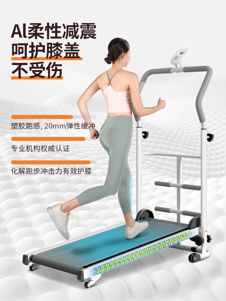 무동력 워킹패드 저소음 무소음 홈트 가정용 유산소 접이식 러닝머신 걷기 실내 접이식 트레드밀 (파란색) - 상세 이미지 3