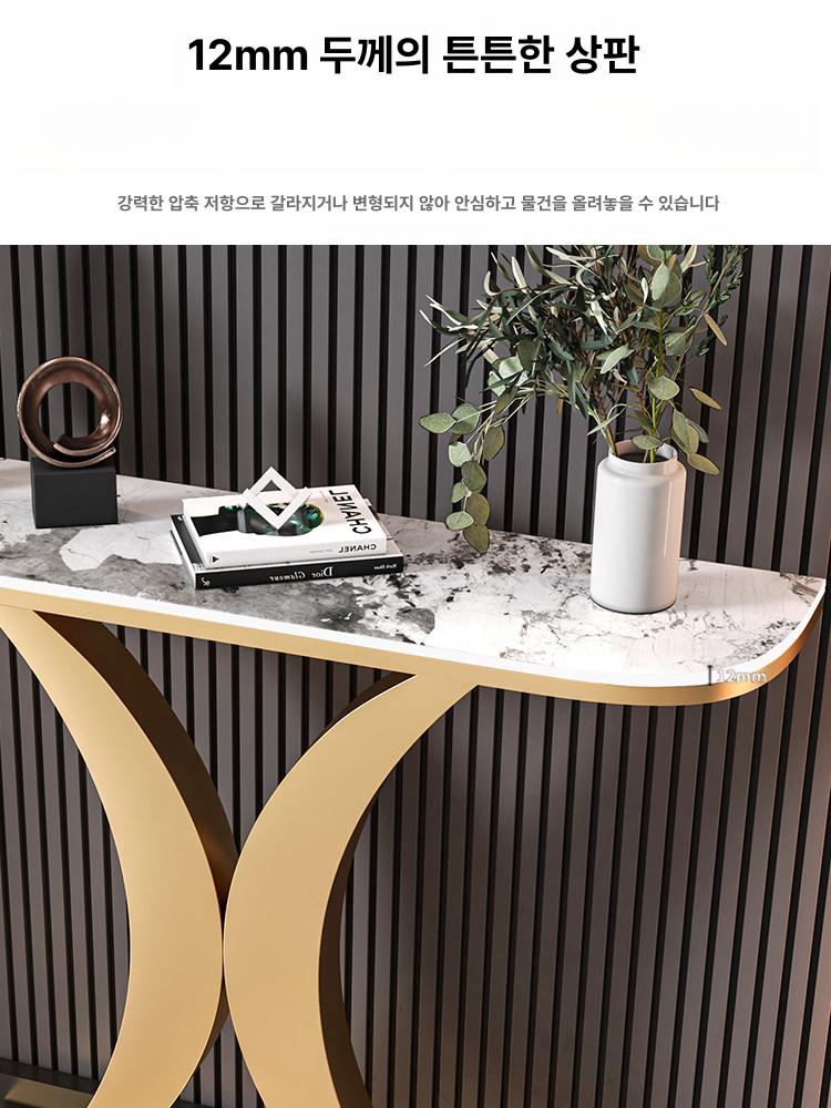 슬림 복도 입구 콘솔장 현관 콘솔 모던 틈새 수납 120 x 30x80 골드+스노우화이트 조립 필요 - 상세 이미지 5