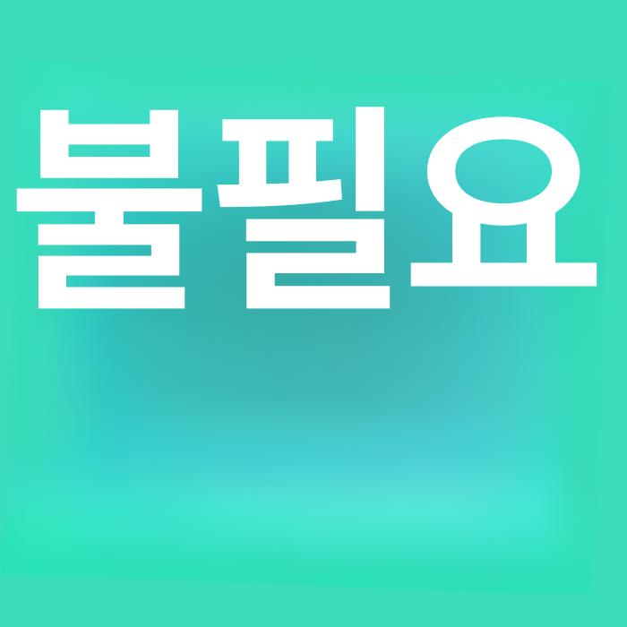 가정용 레이저 미용기기 레드 스팟 기계 제거 플러그인 적외선 복원보조포함 - 상세 이미지 3