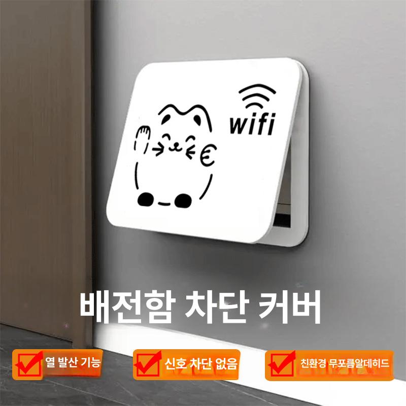 분전함 덮개 초인종 배전반 가리개 도어락 커버 배전함 루버 25 x 20cm - 상세 이미지 2