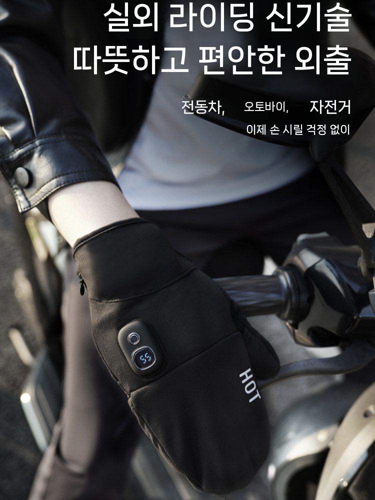 USB 충전식 발열장갑 오토바이 열선 등산 온열 배달 - 상세 이미지 5
