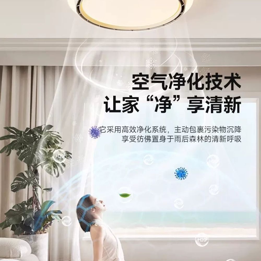 LED 날개없는실링팬 조명 침실 - 상세 이미지 3