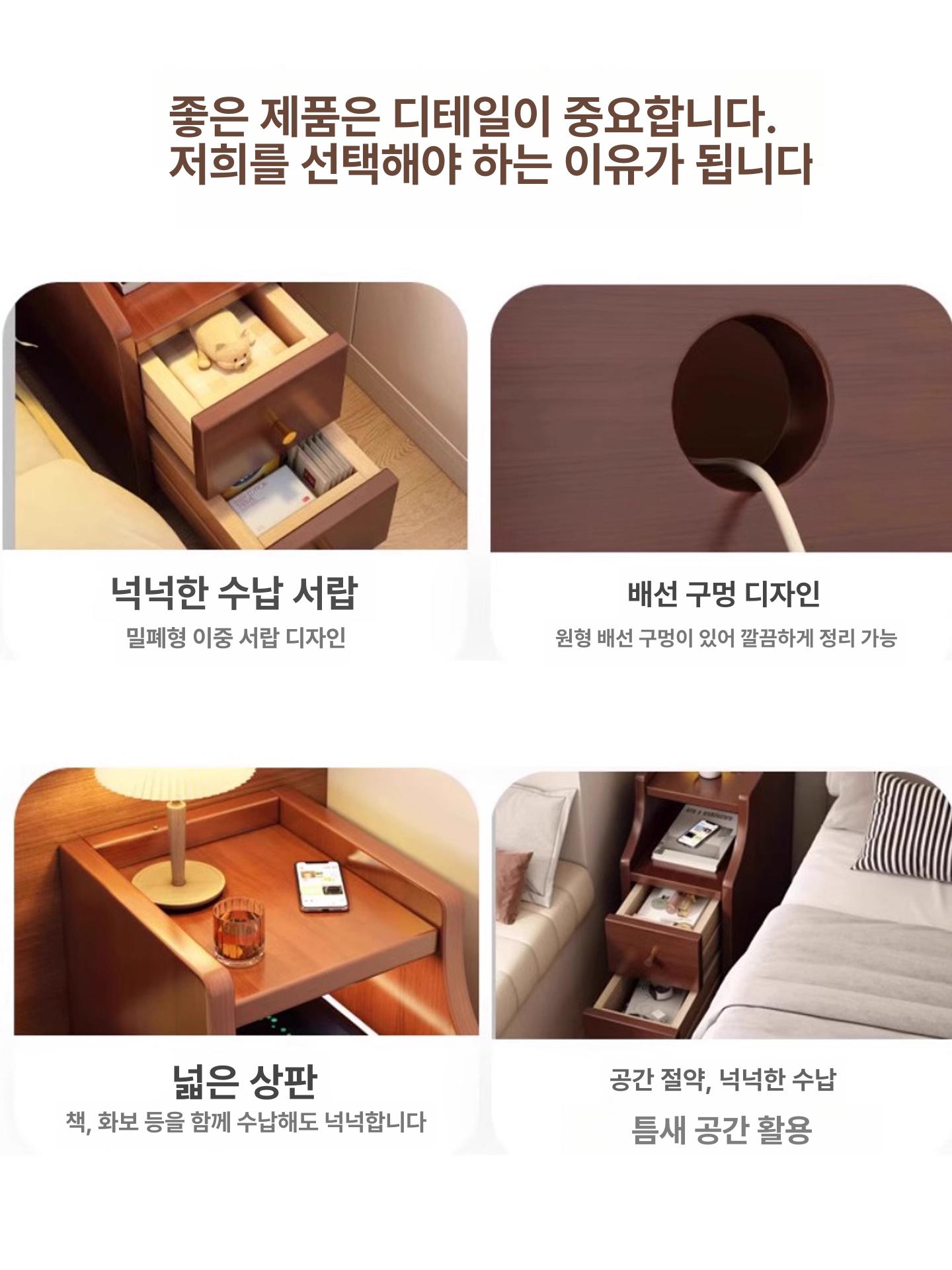 원목 침대 옆 서랍장 침대용 캐비닛 선반 틈새 수납장 월넛 20cm - 상세 이미지 5