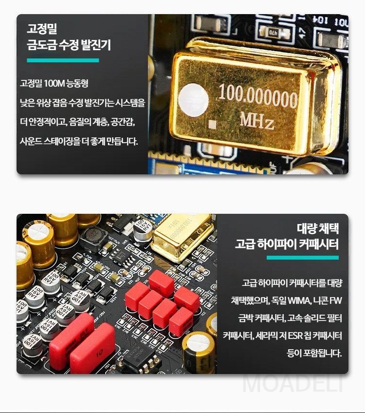 BRZHiFi 블루투스리시버 5.4 수신기 HIFI ES9039 ES9038 무손실 이미지 6