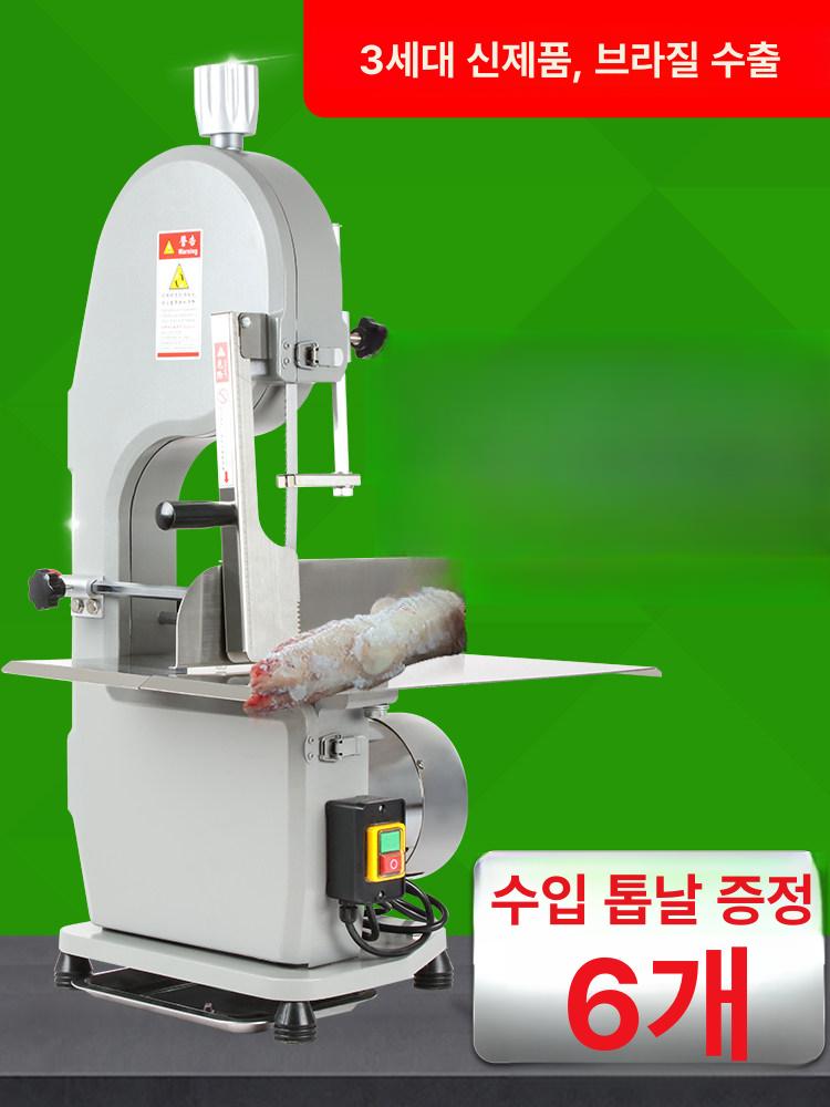 고기 절단기 샤브샤브 슬라이서 족발 육류 세절기 골절기 hx-b30 - 상세 이미지 2