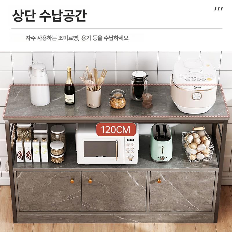 렌지대 전자레인지장 주방 장식장 밥솥장 오븐장 더블도어 와일드 오크 80cm - 상세 이미지 4