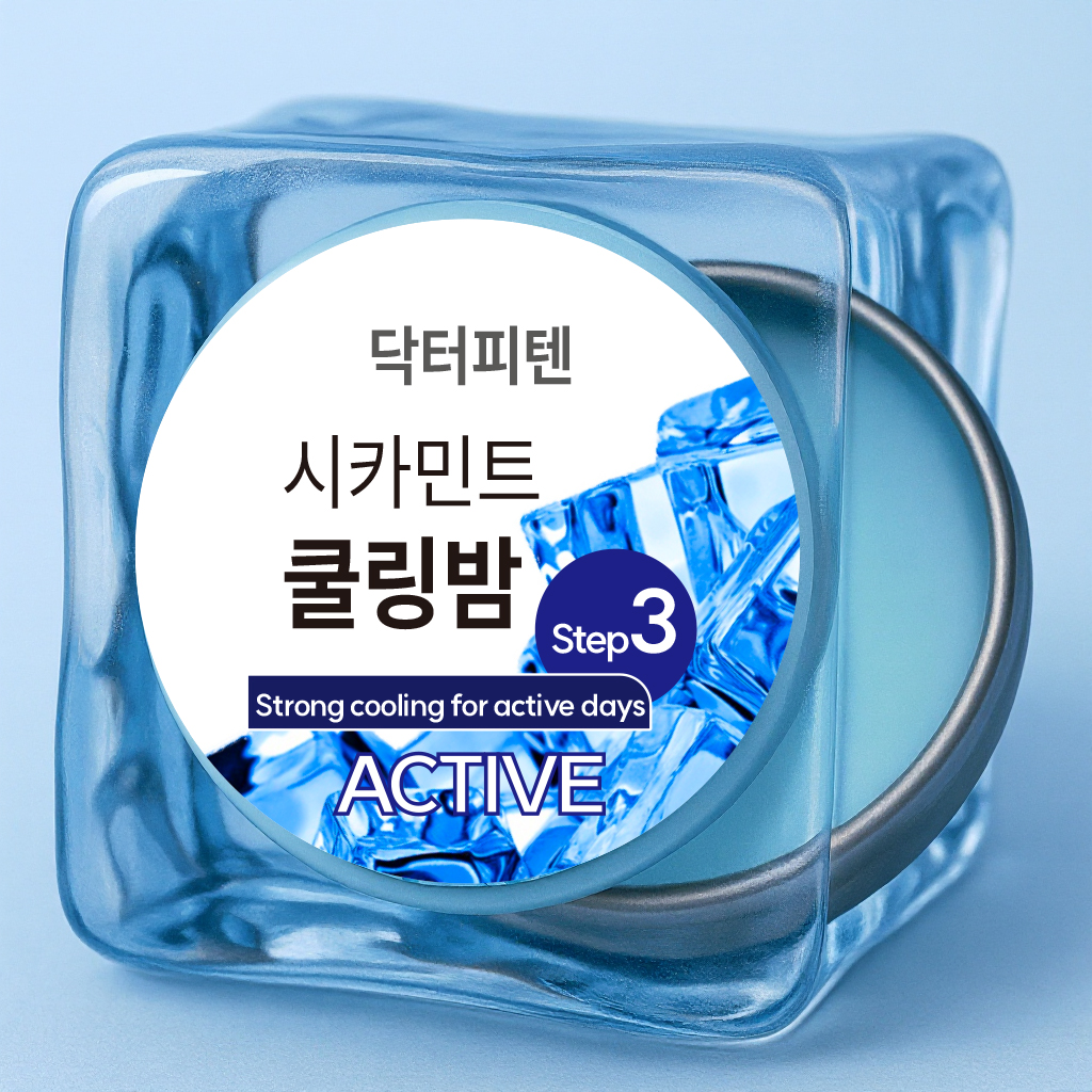 시카민트 쿨링밤 호랑이연고 타이거밤 야몽 3단계, 26g, 1개 - 상세 이미지 2