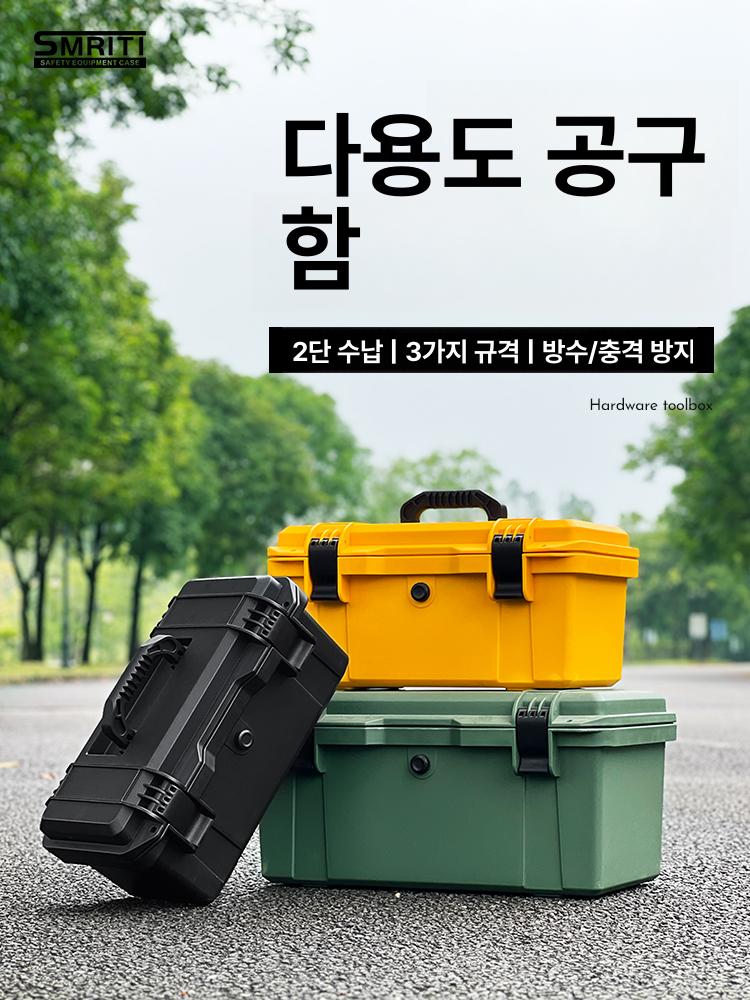 사이드박스 방수 사이드백 공구함 가죽가방 대체 리어백 16인치 옐로우 트레이 포함 - 상세 이미지 2
