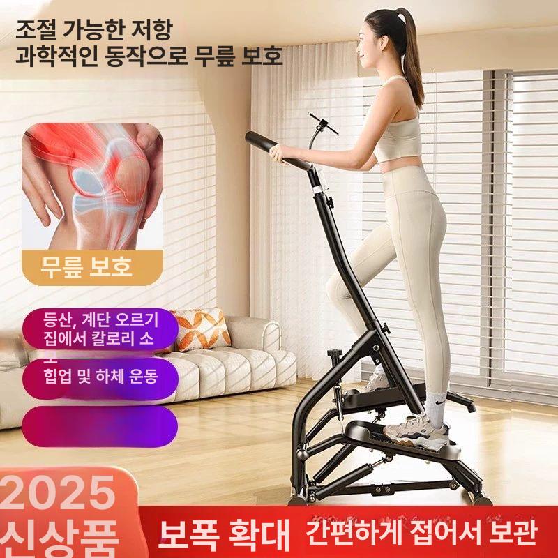 운동기구 스텝업 운동 천국의 계단 실내 걷기 유산소 화이트 - 상세 이미지 4