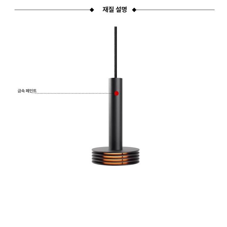 펜던트 카페 거실 미니멀 원룸 무드등 침대 옆 레트로 블랙 - 상세 이미지 4