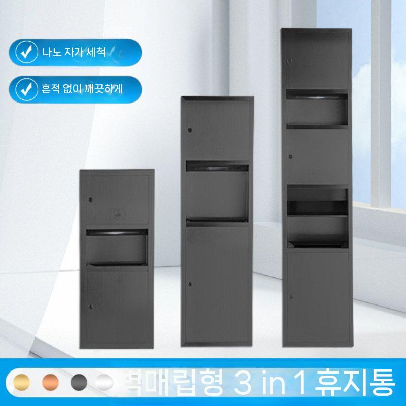 핸드타올 케이스 블랙 750mm 화장실 티슈 손타월 페이퍼 디스펜서 - 상세 이미지 3