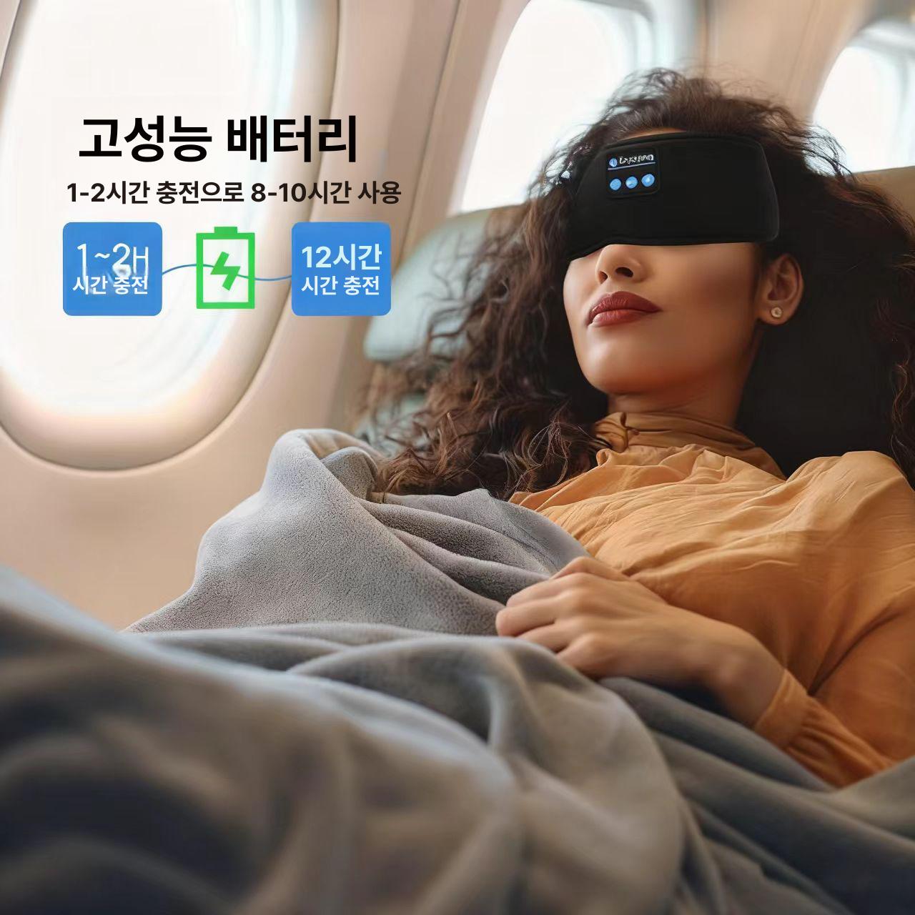 블루투스 수면 아이마스크 내장 스피커 수면용 헤드폰 다크나이트블랙 - 상세 이미지 4