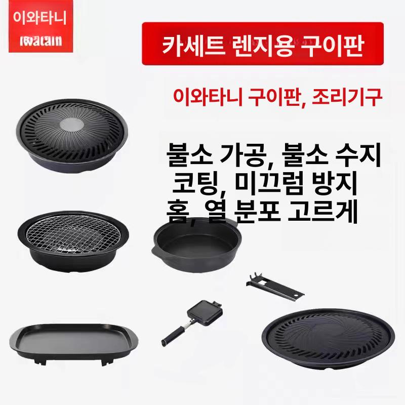 주물 타코야끼팬 철판구이팬 인덕션호환 가정용 가스불 이와타니 34cm 대형 그릴 팬 - 상세 이미지 2