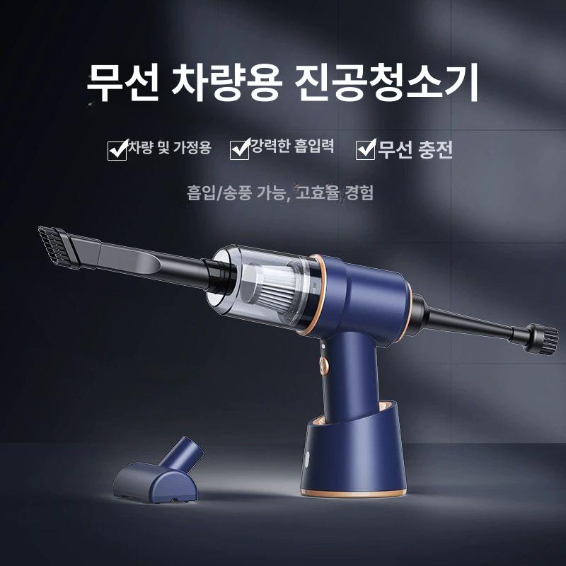 핸디형 차량용 청소기 충전 초강력 무선 캠핑용 117c 기본 블루 - 상세 이미지 2