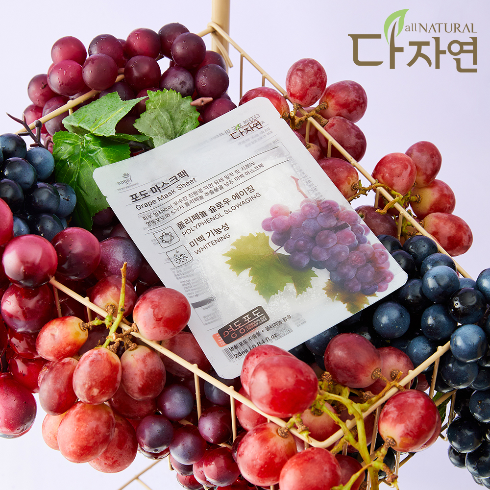 자연의벗 다자연 영동 포도 마스크팩 1매 보습 미백 맑은 피부 수분감 잡티케어 천연 이미지 6