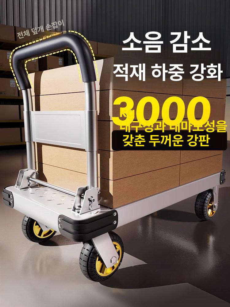 스테인레스 카트 끌차 사륜형 물류용 무소음 작업용 대차 70 무소음 45cm 4인치 450kg - 상세 이미지 2