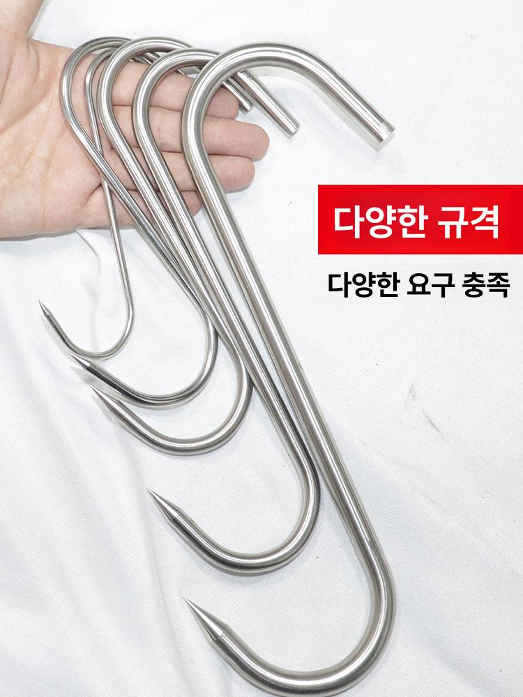 정육 고리 바베큐 정육고리 정육점 후브 위생적인 편리한 두꺼운 3mm 12cm 20개 - 상세 이미지 5