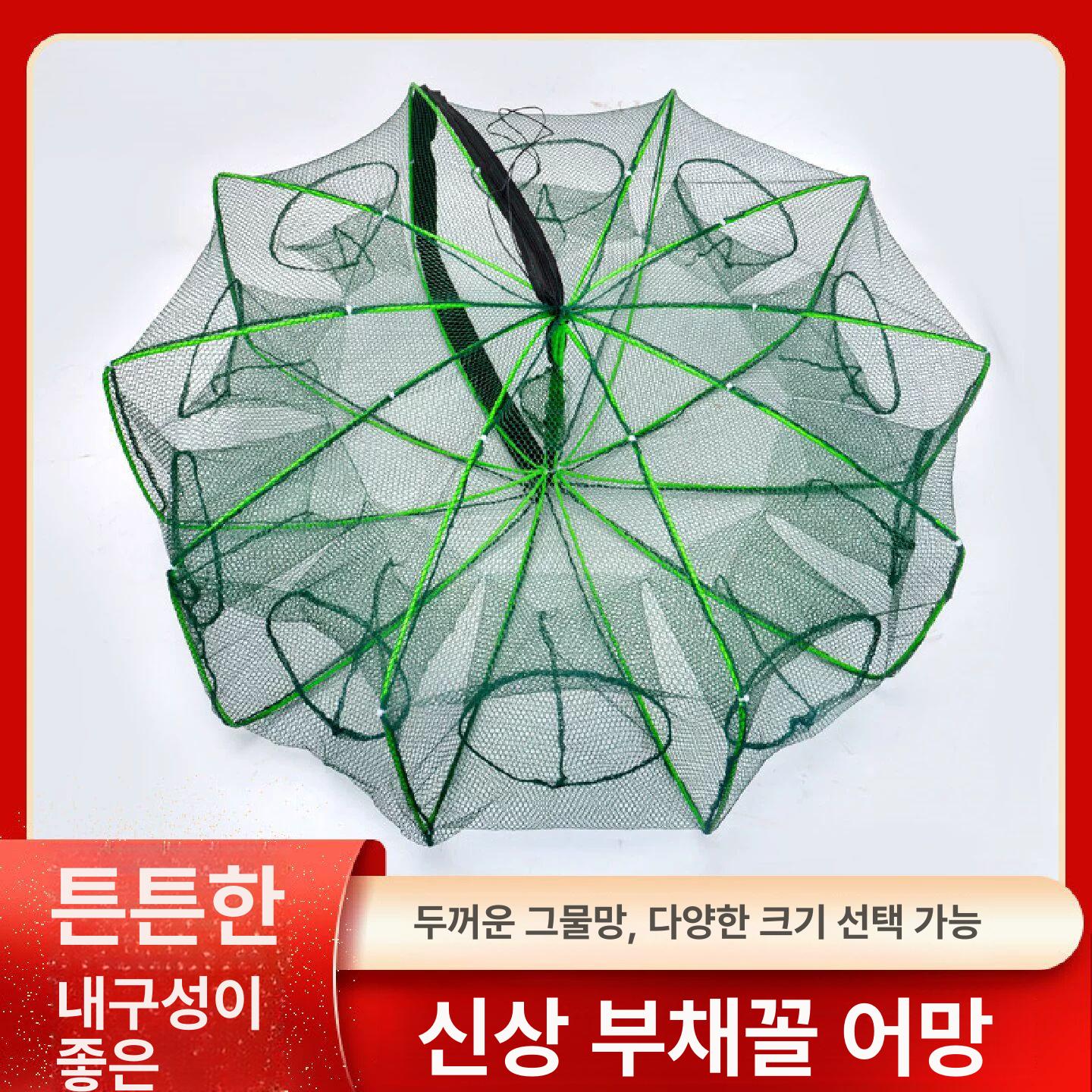 접이식 어망 대형 민물 통발 장비 메쉬 야외 투망 소라 대형 10구 지름80cm +미끼 5팩 - 상세 이미지 2