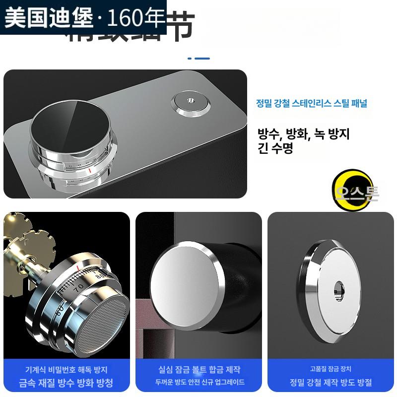 미니 사무용 비밀번호 귀중품 보관함 개인 기계식 여권 BMW 블랙 40 다이얼조합 - 상세 이미지 4