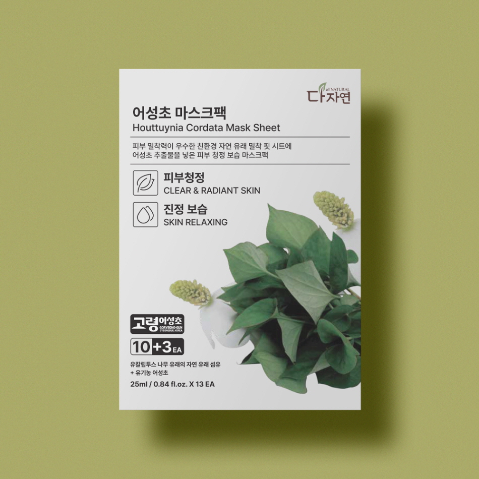 자연의벗 다자연 고령 어성초 마스크팩 13매 저자극 민감 피부 진정 수분 케어 1일1팩 - 상세 이미지 2