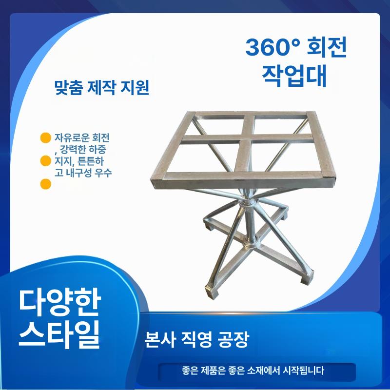 포장회전판 택배박스 턴테이블 작업대 테이핑 랩핑기 돌림판 포장 받침 베어링 자동 원형 - 상세 이미지 2