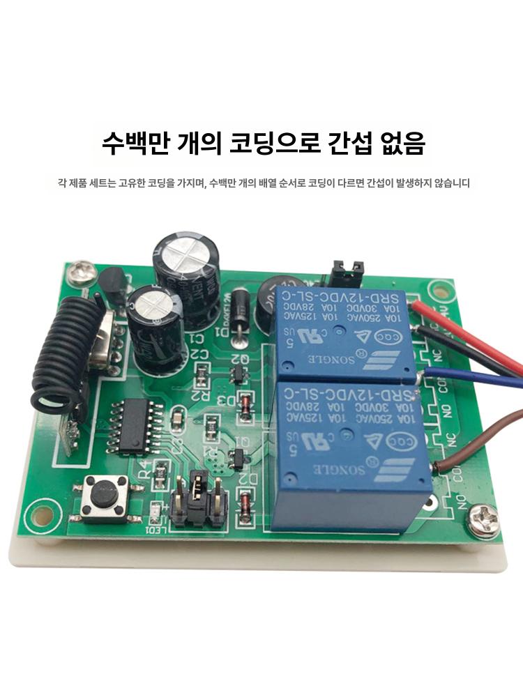원격 송수신기 산업용 컨트롤러 스위치 푸시로드 실린더 12v 24v dz02 3버튼 1대 1 - 상세 이미지 4