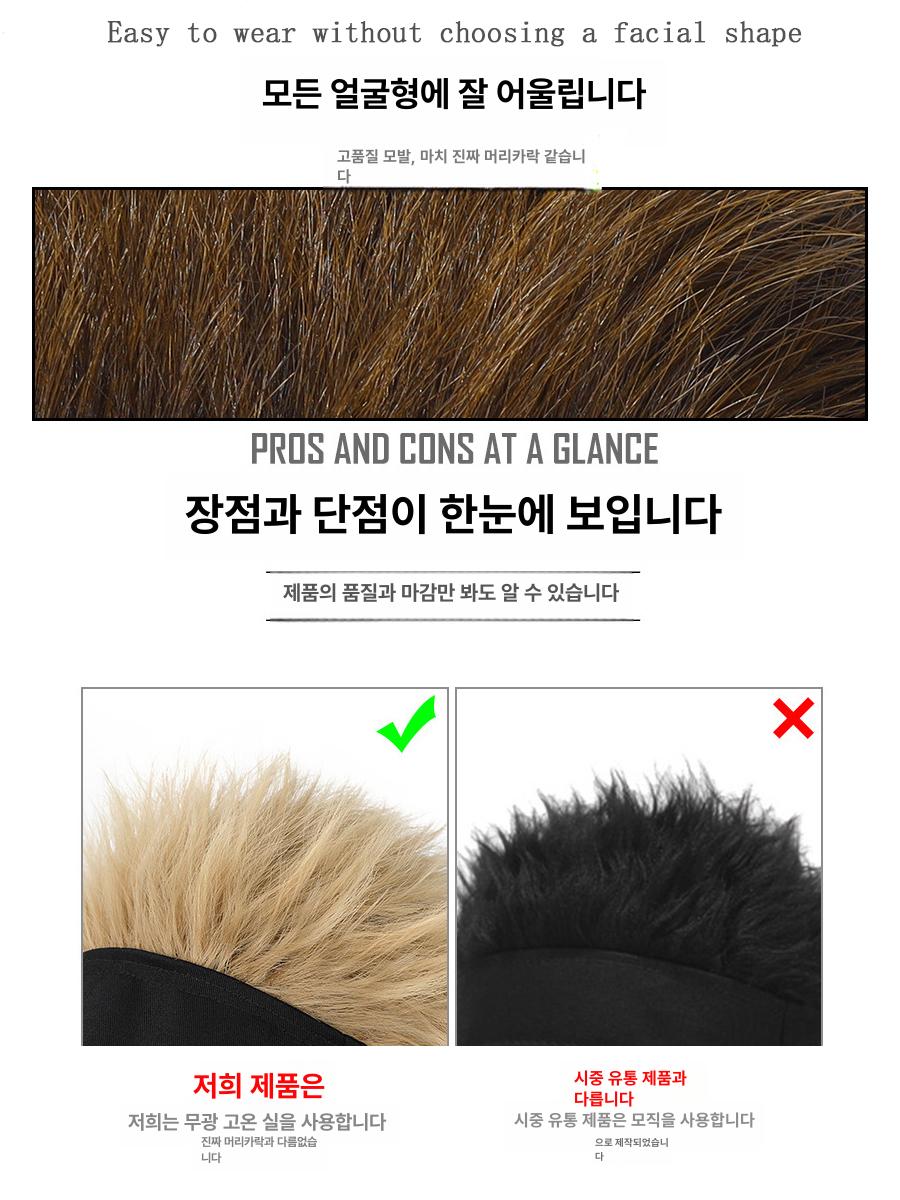 남성 항암모자 앞머리 통가발 인모 짧은 부분가발 대머리 다크브라운 A - 상세 이미지 5