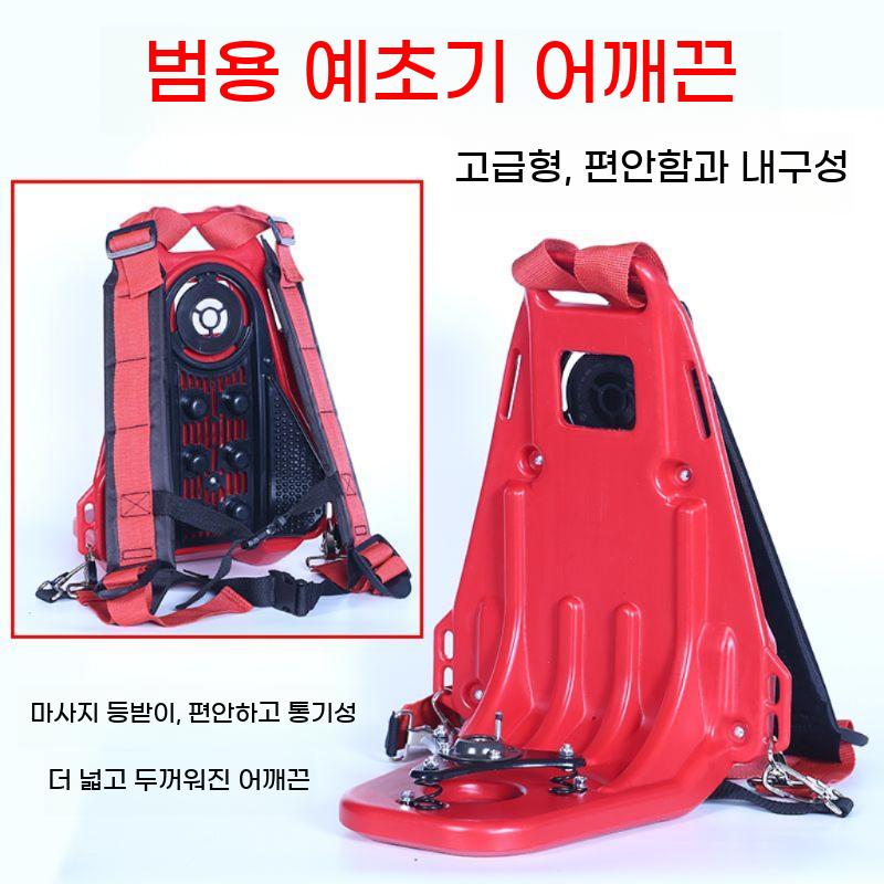 예초기 보호끈 배낭식 지게 등받이 어깨끈 보조끈 멜빵 배낭 받침대 백팩 제초기 - 상세 이미지 4