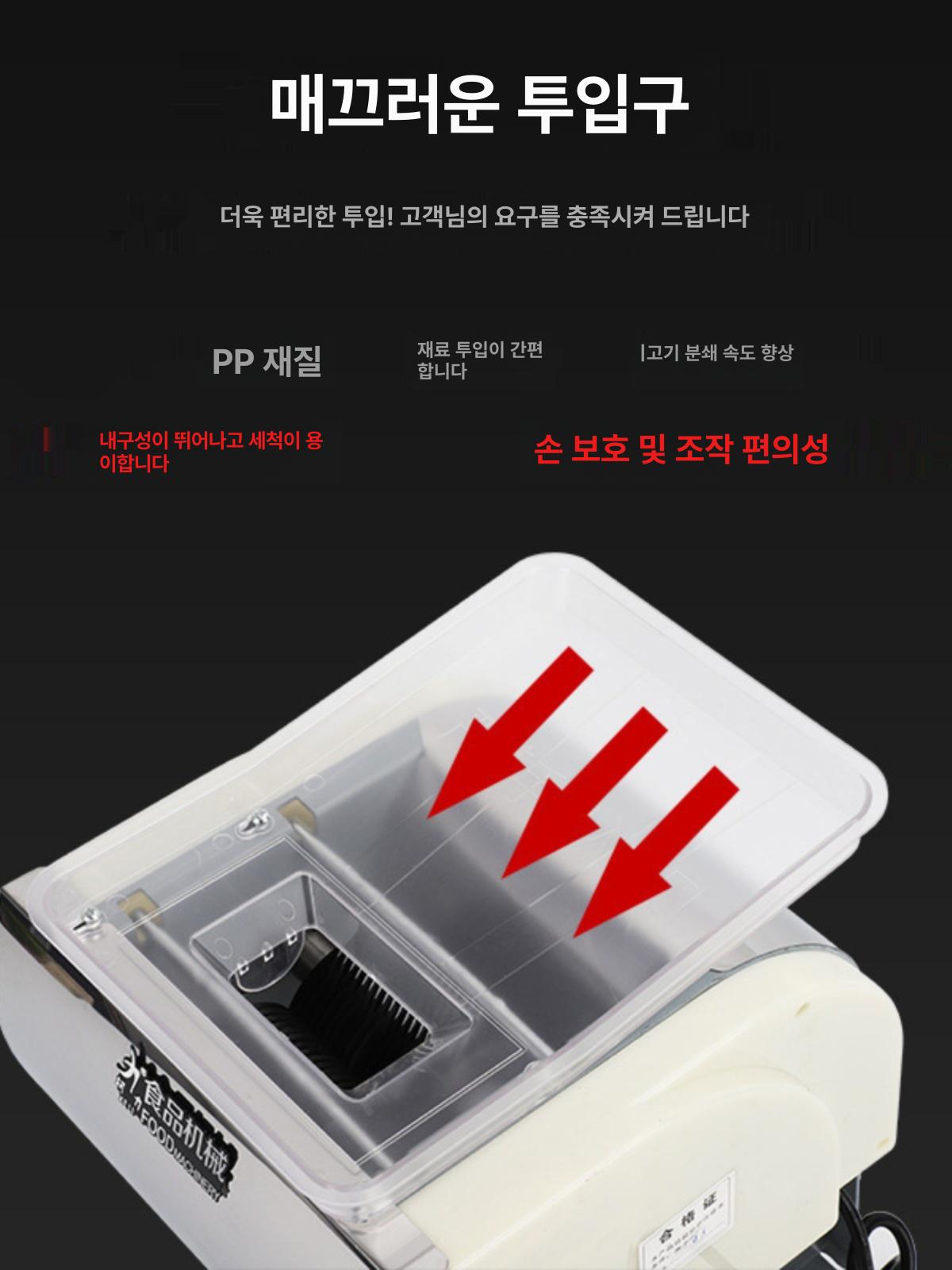 생선세절기 회뜨는 기계 활어 피치 문어 오징어 머신 2.0mm 표준 칼날 - 상세 이미지 5