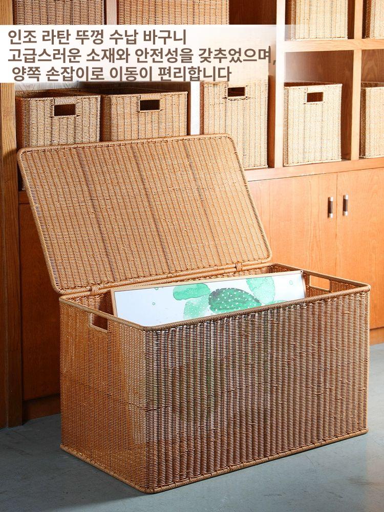 라탄 대형 바구니 정리함 다용도 사각 수납 라이트컬러 43 33x39cm - 상세 이미지 5