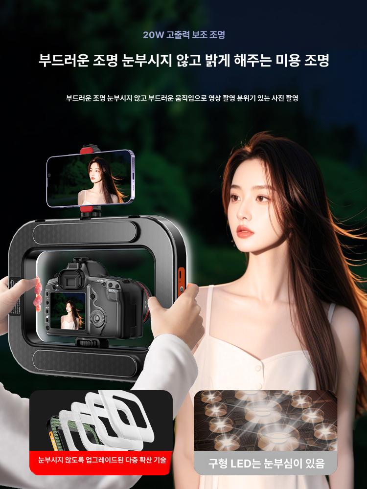 사각 링라이트 조명 스마트폰 촬영용 릴스 촬영 RGB 표준 4000mAh3색온도 - 상세 이미지 3