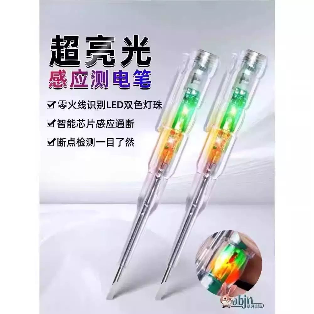비접촉검전기 전기테스터기 검진기 디지털멀티미터 근전기 - 상세 이미지 2