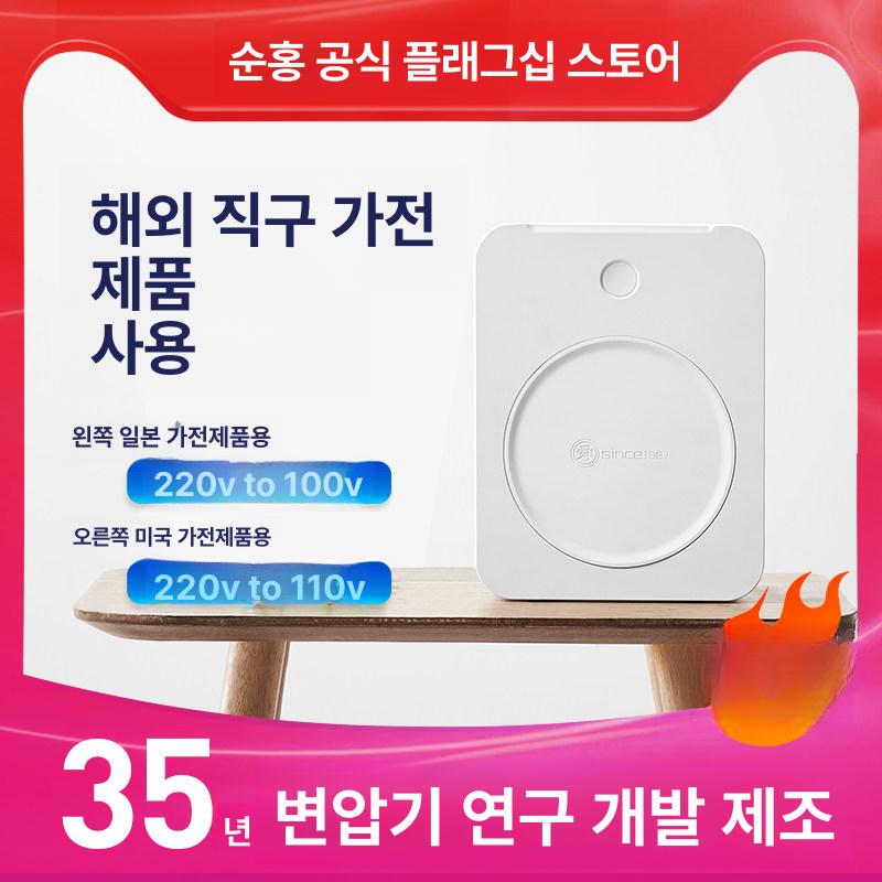 소형 변압기 가정용 해외용 미국용 승압기 다운트랜스 500W 일본전기 - 상세 이미지 2
