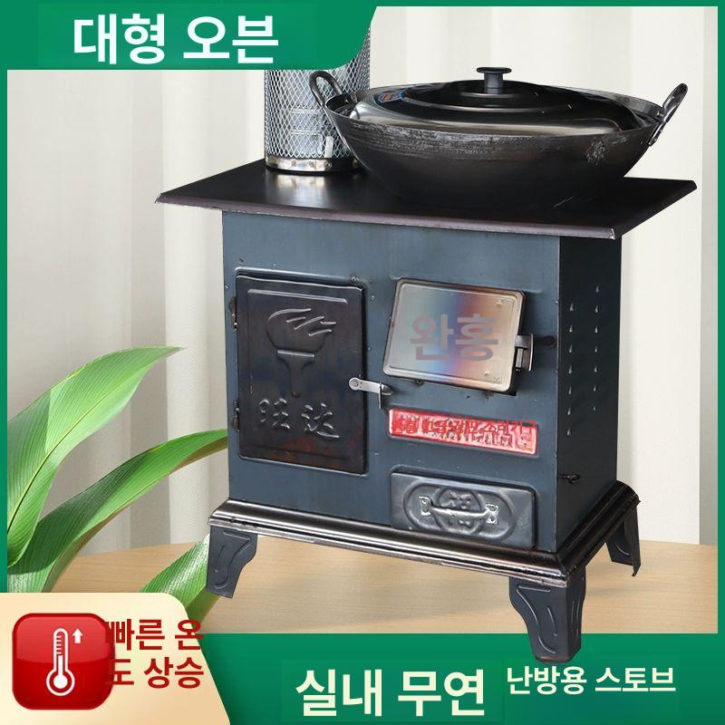 화목 난로 주물 드럼통 소각기 펠렛 무연 소각난로 마당 기본 + 3m 배관 - 상세 이미지 2