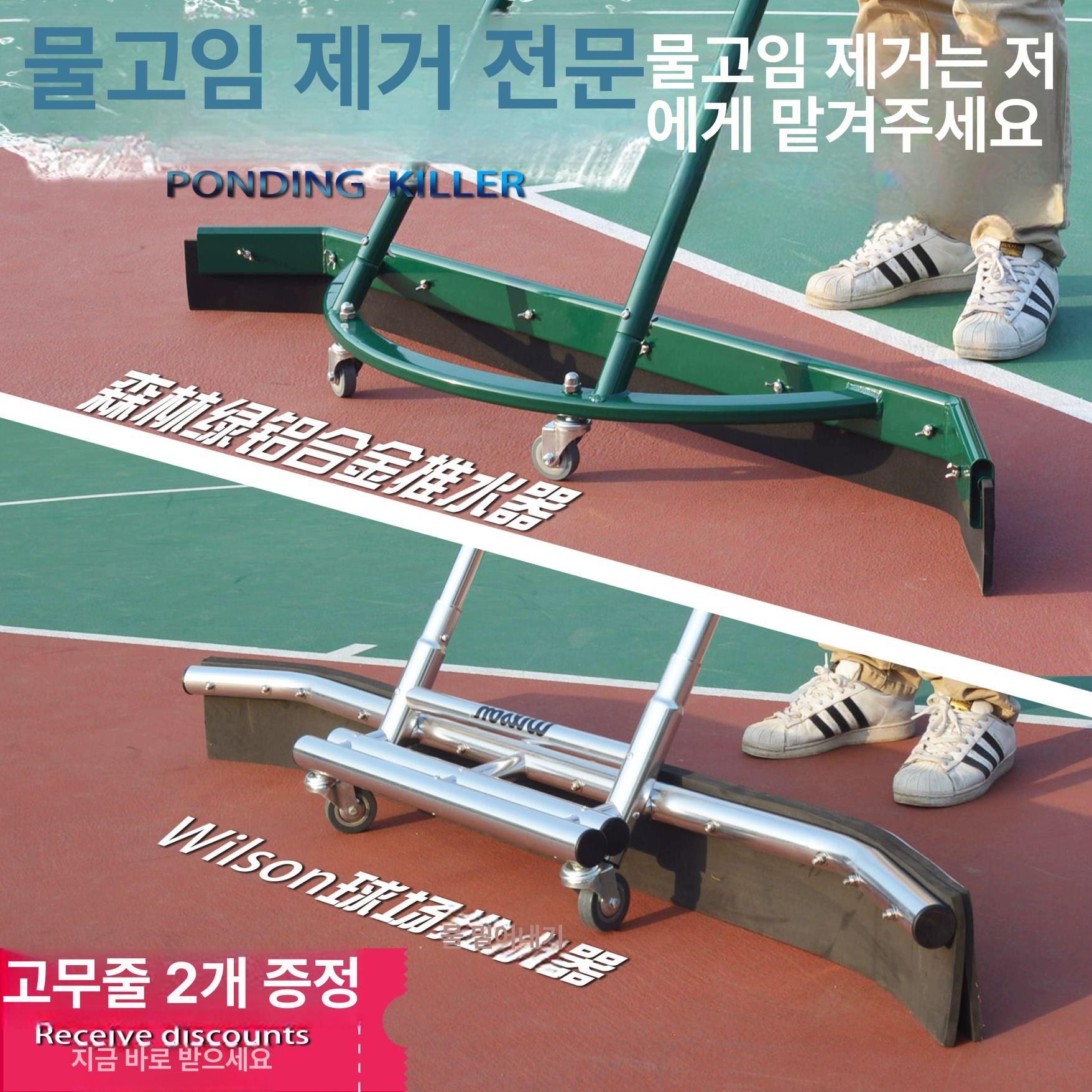 물밀대 와이퍼 대형 물청소 산업용 스위퍼 우레탄 화장실 윌슨 물 - 상세 이미지 2