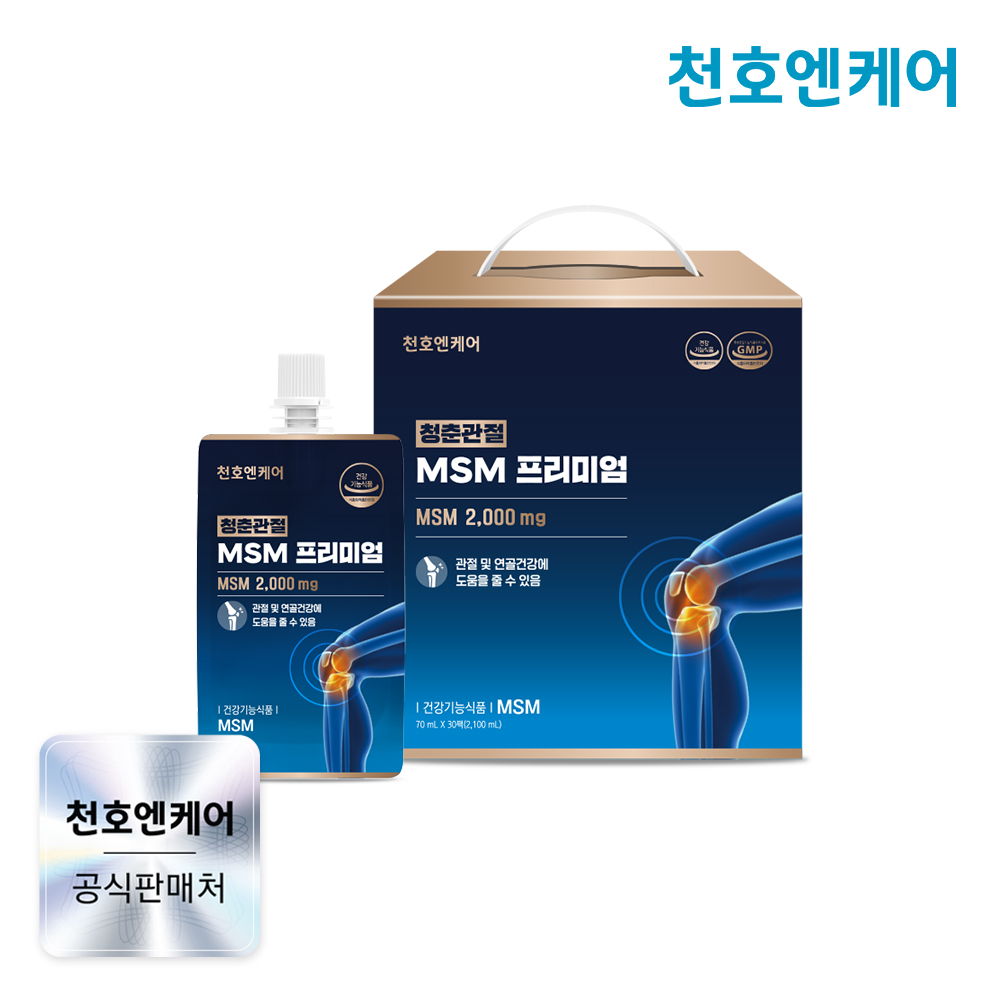 천호엔케어 관절 연골 건강 마시는 프리미엄 MSM 70ml X 30개입 - 상품 이미지