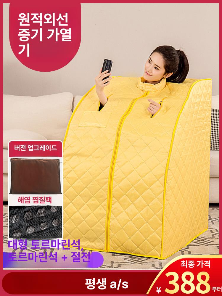 가정용 사우나 텐트 간이 찜질방 이동식 스팀기 전신 스탠다드 퍼플 - 상세 이미지 3