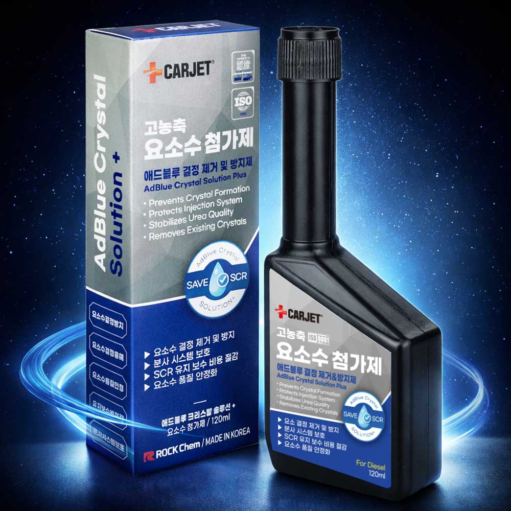락켐 카제트 요소수 첨가제 SCR 클리너 결정 방지 세정 분산제 120ml 제품 이미지
