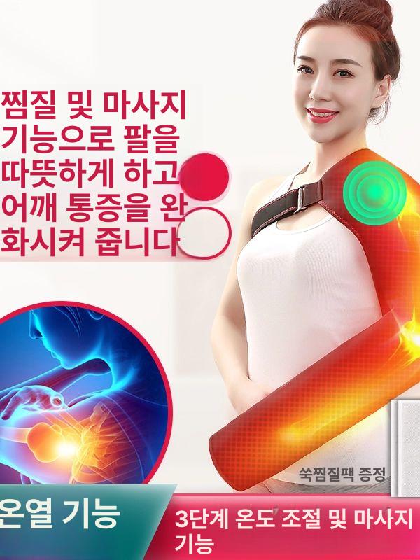온열 전기 온열찜질 다용도 원적외선 찜질 테니스 엘보용 5V 어깨 보호 프리사이즈 - 상세 이미지 2
