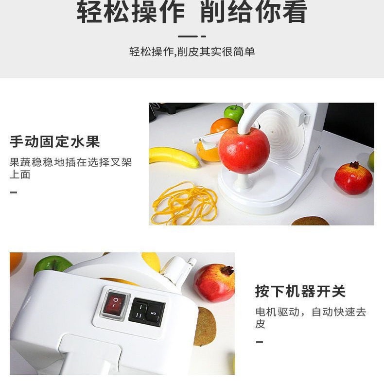 자동 과일 깎는 기계 배 깍기 박피기 칼 필링기 감 사과 커터기 제거기 필러 패키지 1 (케이스 포함) - 상세 이미지 5