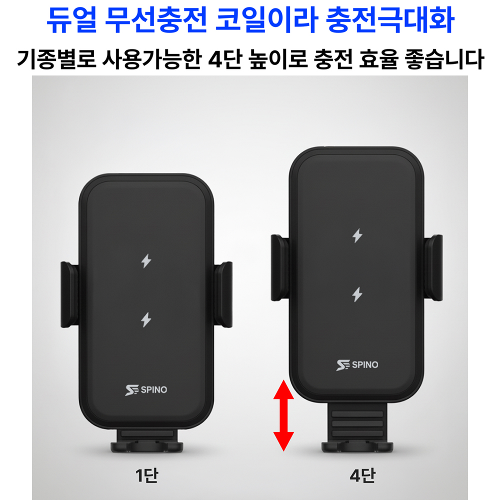 차량용 무선 충전기 스피노 폴드7 무선 충전 거치대 차량용 스마트폰 거치대 무선 충전기 사용후기