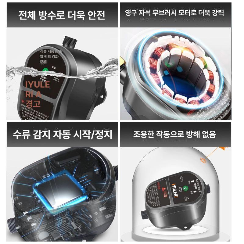 무소음가압펌프 수압 지하수 모터 가압 온수 세면대 가압펌프 펌프 지하수모터 소형 수도 - 상세 이미지 2