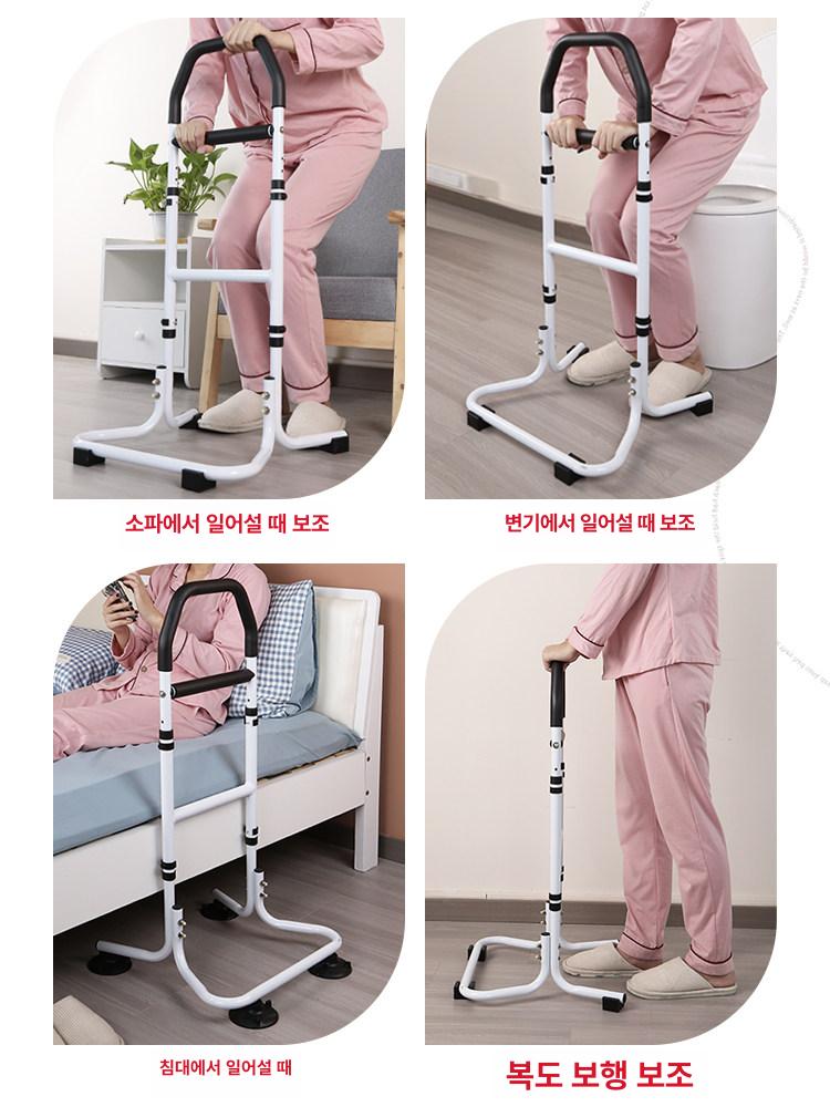 침대 안전 손잡이 걷기보조기구 어르신 보조대 스테인레스 01 논슬립 발판 - 상세 이미지 2