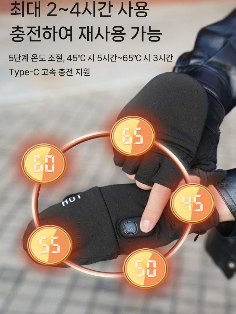 USB 충전식 발열장갑 오토바이 열선 등산 온열 배달 - 상세 이미지 4