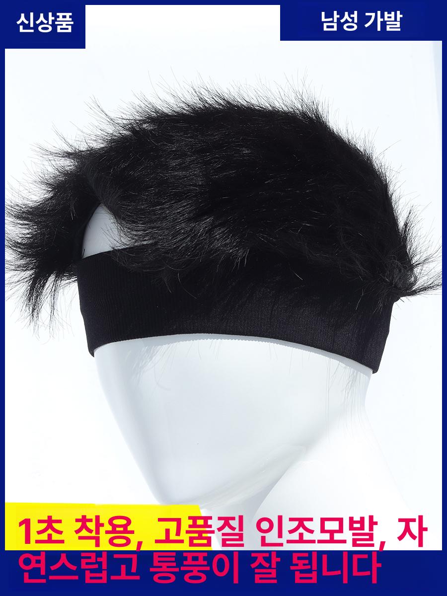 남성 항암모자 앞머리 통가발 인모 짧은 부분가발 대머리 다크브라운 A - 상세 이미지 3