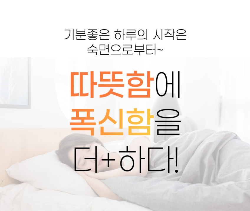 대성쎌틱 카본 탄소 매트 토퍼 침대 전기 장판 온열 EMF 그래핀 물세탁 전자파차단 싱글 판매처 상세 정보 이미지 3
