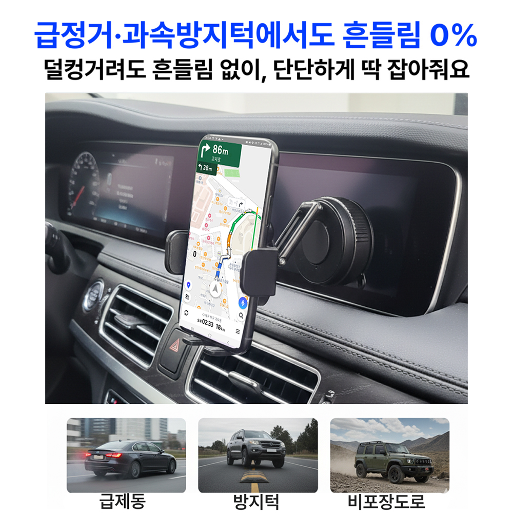 차량용 무선 충전기 스피노 폴드7 무선 충전 거치대 차량용 스마트폰 거치대 무선 충전기 사용후기
