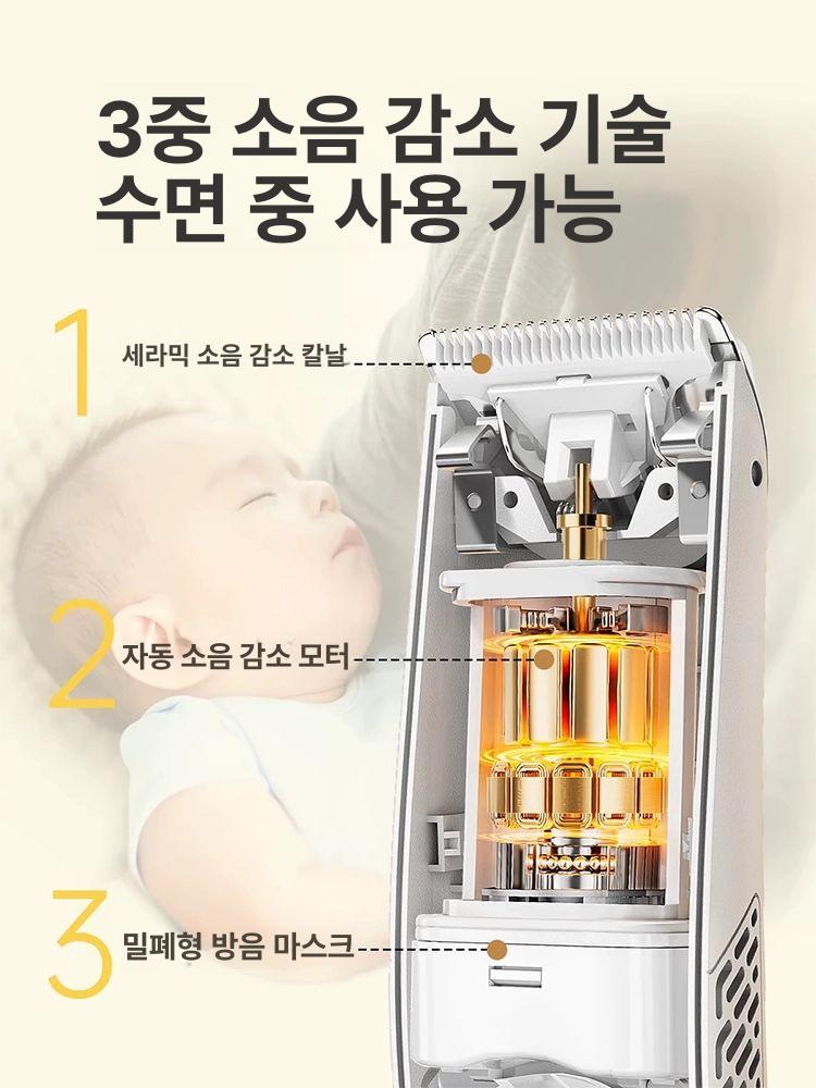 무소음 바리깡 흡입 면도기 저소음 이발기 충전식 가능 머리밀기 클리퍼 전동 방수 미용기 - 상세 이미지 3