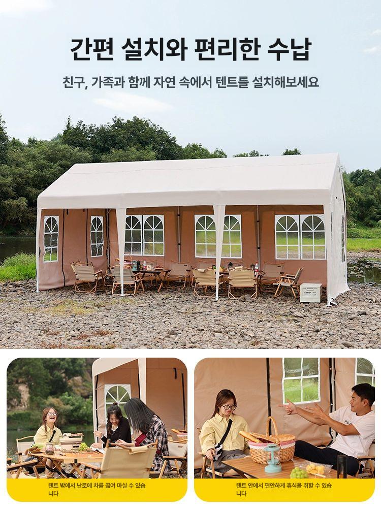 다용도 농막 대형 캐노피 주차 이동식 창고 노점상 야외 펄 3m x 4m 4면 벽 포함 - 상세 이미지 4
